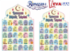 RAMAZAN ETKİNLİK TAKVİMİ