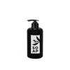 Sıvı Sabunluk Yuvarlak Plastik Pompalı 500 ML - Siyah