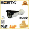 4 MP 6 ATOM LED IP POE Bullet Güvenlik Kamerası 10 Adet Koli