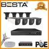 5 MP 1440P 4 DIŞ MEKAN KAMERALI IP POE Güvenlik Seti