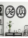 Allah & Muhammed Yazılı Ahşap İslami Duvar Dekoru