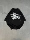 Unisex Bisiklet Yaka Baskılı Oversize T-shirt - Siyah