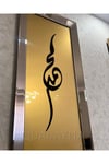 2’li Bronz Aynalı Allah Ve Muhammed Tablo Seti