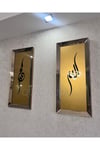 2’li Bronz Aynalı Allah Ve Muhammed Tablo Seti