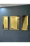 3’lü Ayetel Kürsi, Allah ve Muhammed Tablo Set