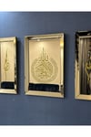 3’lü Ayetel Kürsi, Allah ve Muhammed Tablo Set