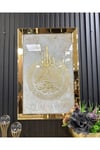 Ayetel Kürsi Tablo