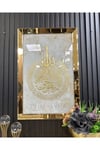 Ayetel Kürsi Tablo