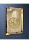 AYNAYA SİYAH SİM İŞLEMELİ AYETEL KÜRSİ TABLO