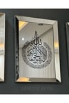 AYNAYA SİYAH SİM İŞLEMELİ AYETEL KÜRSİ TABLO