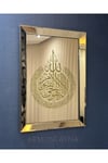 AYNAYA SİYAH SİM İŞLEMELİ AYETEL KÜRSİ TABLO