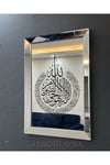 AYNAYA SİYAH SİM İŞLEMELİ AYETEL KÜRSİ TABLO