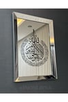 AYNAYA SİYAH SİM İŞLEMELİ AYETEL KÜRSİ TABLO
