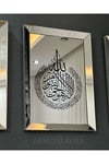 AYNAYA SİYAH SİM İŞLEMELİ AYETEL KÜRSİ TABLO