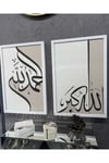 BEYAZ ÇERÇEVELİ DİNİ HAT YAZILI İKİLİ TABLO