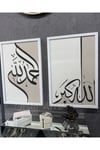 BEYAZ ÇERÇEVELİ DİNİ HAT YAZILI İKİLİ TABLO