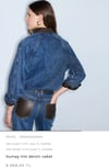 Marka Model Deri Garnili Denim Takım