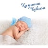 Bingo Soft Konsantre Çamaşır Yumuşatıcısı Oğluşum 1440 ml