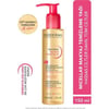 Bioderma Sensibio Micellar Cleansing Oil Tüm Ciltler Yüz ve Göz Makyajı Çift Aşamalı Temizleme Yağı 150  ml