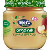 Hero Baby Organik Elma Şeftali Püresi Kavanoz Mama 120g