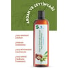 Hunca HUNCA CARE Argan ve Zeytinyağlı Şampuan Besleyici Etkiyle 700 ml Tüm Saç Tipleri İçin