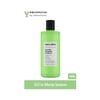 Maru.derm Maruderm Sles-Free Biberiye Şampuan 400 ml | Sülfatsız,tuzsuz,vegan Şampuan