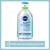 NIVEA 5IN1 Micellar Makyaj Temizleme Suyu Canlandırıcı; Normal Ciltler 400ml;Yüz Temizleyici; Etkili Makyaj Temizleme