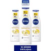 Nivea Q10 Vücut Sıkılaştırıcı Losyon 250 Ml X3