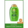 Ogx Rosemary Mint Arındırıcı Şampuan Ferahlatıcı Etkiyle 385 ml Tüm Saç Tipleri İçin