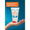PROCSIN Koyu Leke Karşıtı Yüksek Uv Korumalı SPF 50+ Güneş Kremi 50 ML