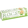R.O.C.S. Bebek Diş Macunu - Papatya Özlü, Florürsüz, Doğal Formül, 0-3 Yaş için, Bitkisel BIO Bileşenler