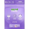 R.O.C.S. Rocs Baby Ihlamur Özlü 0-3 Yaş Florürsüz Diş Macunu 45 ml