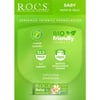 R.O.C.S. Bebek Diş Macunu - Papatya Özlü, Florürsüz, Doğal Formül, 0-3 Yaş için, Bitkisel BIO Bileşenler