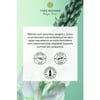 Yves Rocher Güçlendirici Prebiyotik Şampuan-Saç Dökülmesine Karşı/Anti-Chute-SLS,SLES içermez,Vegan-300ml