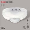 360 DERECE HAREKET SENSORU ( 1200W )