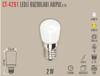 CATACT-4261BCATA CT-4261B 2W BUZDOLABI AMPULU E14 220V BEYAZ