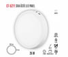 CATACT-5271B25W SIVA USTU LED PANEL (YUVARLAK)(BEYAZ)