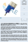 FAE 24848 - Fren Pedal Müsürü - Ford Focus/couier/transit