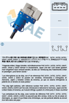FAE 24849 - Fren Pedal Müsürü - Ford Focus/couier/transit V-362/63