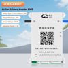 JK Smart BMS BD4A8S6P