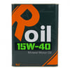 Roil 15W40 (16 Litre)