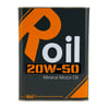 Roil 20W50 (16 Litre)
