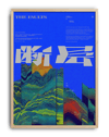 Blue Terrain Modern Duvar Tablosu – Mavi Jeolojik Abstract Poster