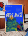Blue Terrain Modern Duvar Tablosu – Mavi Jeolojik Abstract Poster