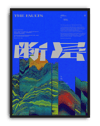 Blue Terrain Modern Duvar Tablosu – Mavi Jeolojik Abstract Poster