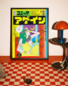 Comic Again 1985 Retro Duvar Tablosu - Sarı Yeşil Japon İllüstrasyon Poster