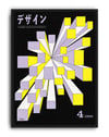 Design Magazine No.4 (1960) – Yusaku Kamekura Japon Modernist Grafik Tasarım Posteri