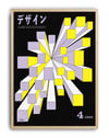 Design Magazine No.4 (1960) – Yusaku Kamekura Japon Modernist Grafik Tasarım Posteri