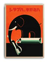 Gendai Shōgyō Bijutsu Zenshū Vol.2 (1928) – Japon Vintage Grafik Tasarım Posteri
