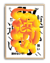 Golden Motion Modern Duvar Tablosu – Sarı Turuncu Japon Tipografik Poster